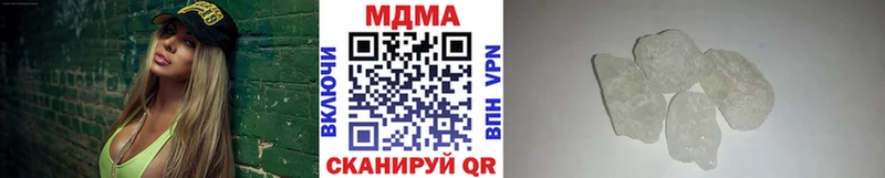 магазин  наркотиков  Когалым  MDMA кристаллы 