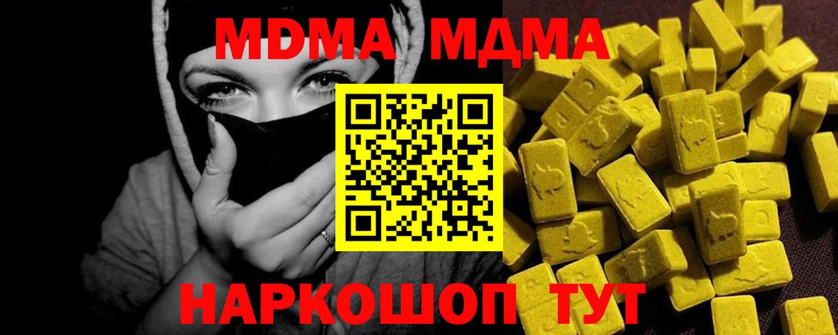  Cocaine Когалым