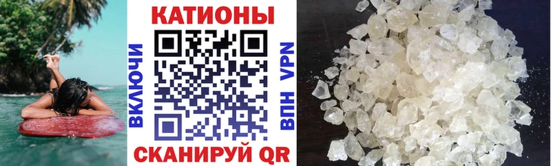 Меф VHQ  Когалым 