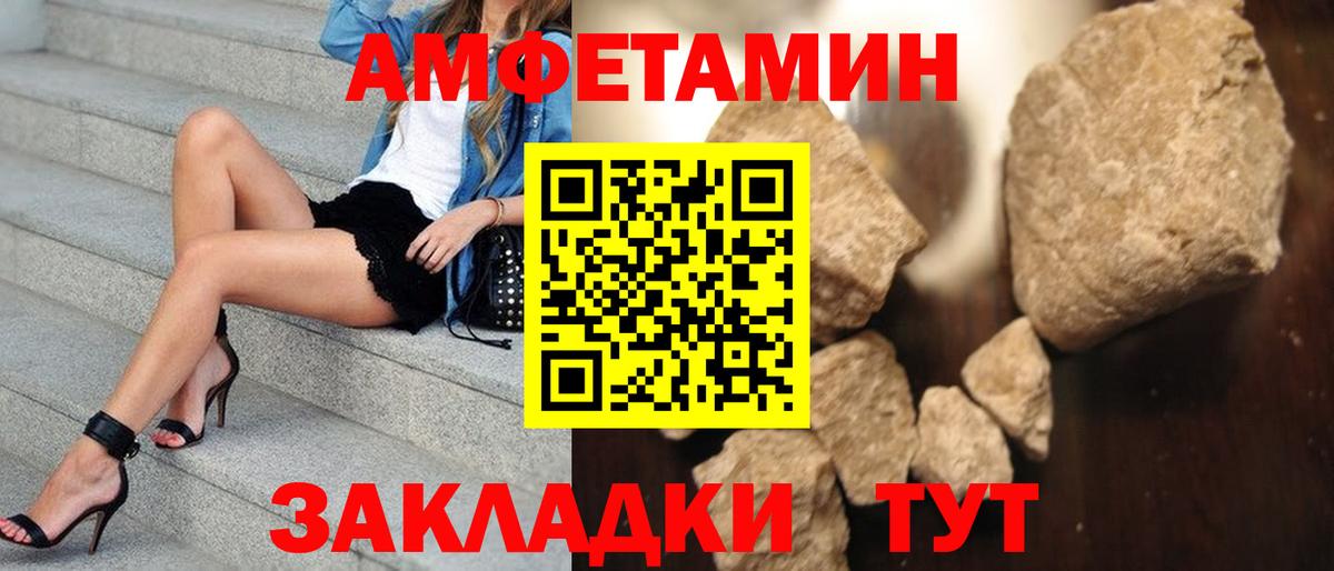 Метамфетамин кристалл Когалым