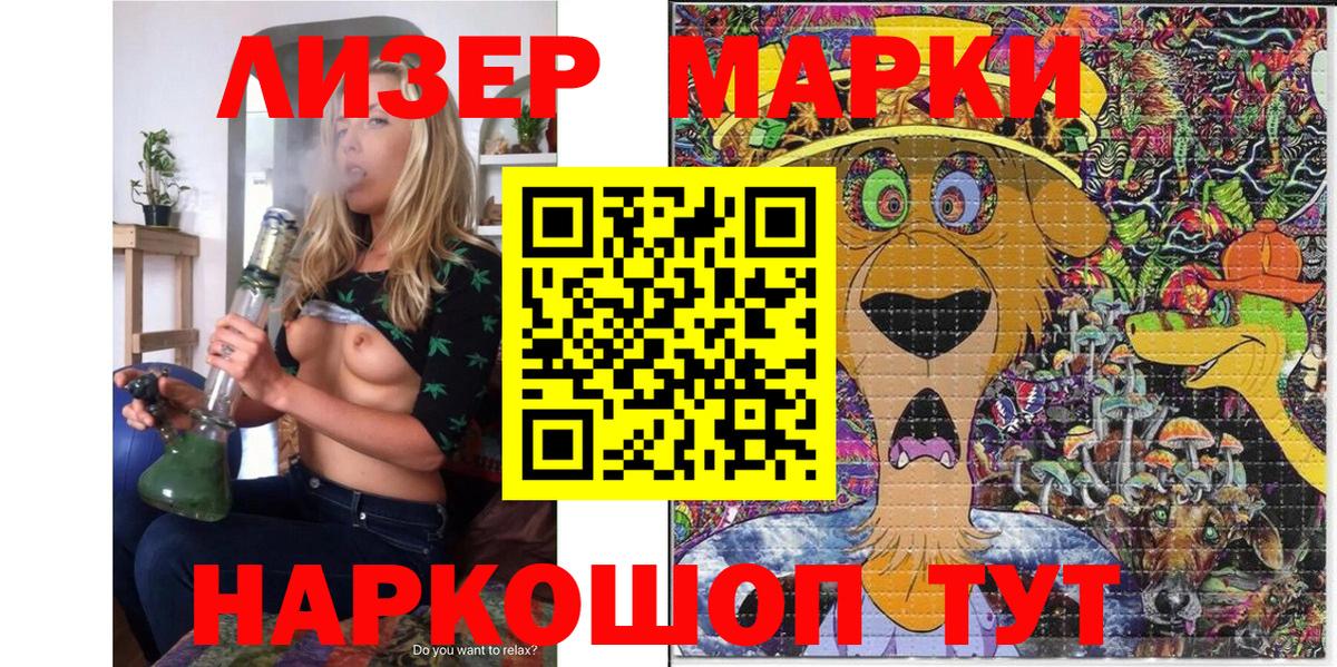 Марки N-bome 1500мкг Когалым