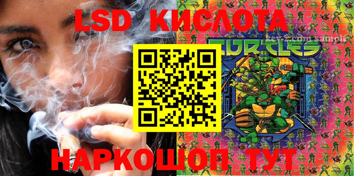 Канабис  Когалым  А ПВП СОЛЬ кристаллы  Вход с VPN  Мефедрон   COCAIN 