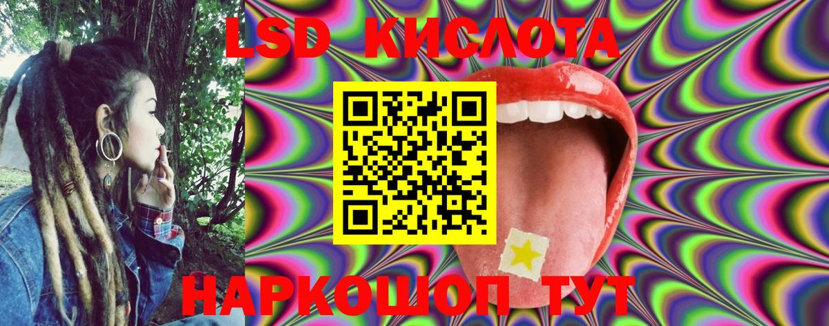 Марки 25I-NBOMe 1500мкг  Вход с VPN  Когалым 