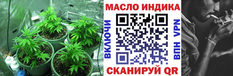 ТГК вейп купить сайты Когалым