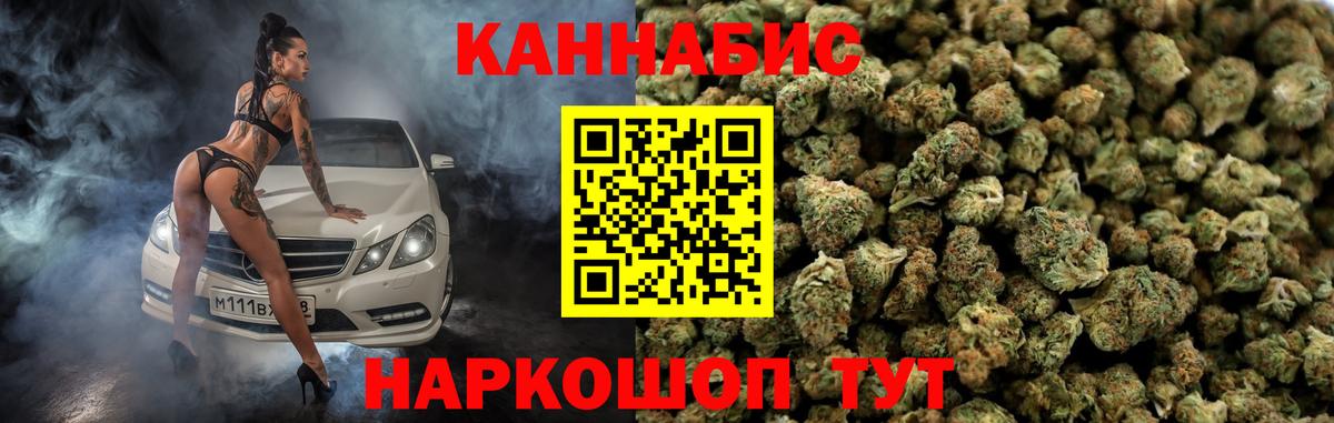 Канабис ГИДРОПОН  Марихуана White Widow  Когалым  Бошки марихуана семена 