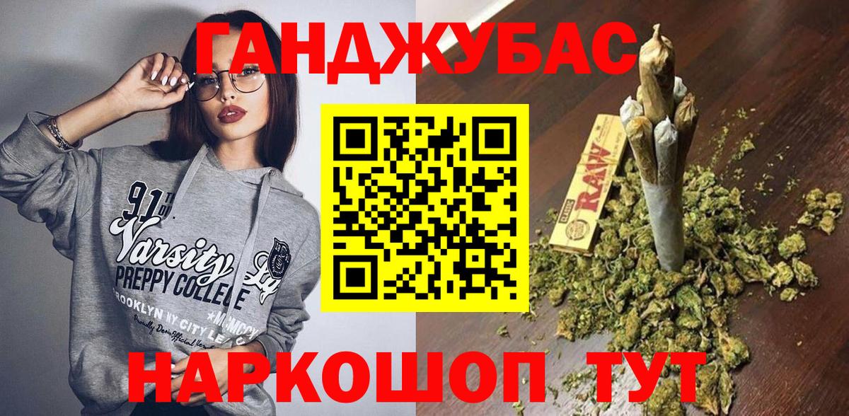 Каннабис OG Kush  Вход с VPN  МАРИХУАНА гибрид  Когалым  Марихуана тримм 
